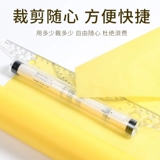 Эскиз Бумага A3 Слуша из серы -кислотной бумаги Конструкция здания желтая копия бумага Прозрачная бумажная копия