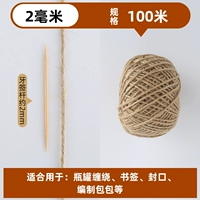 Диаметр 2мм, 2mm, 100м