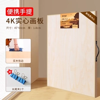 4K с ручной рисункой.