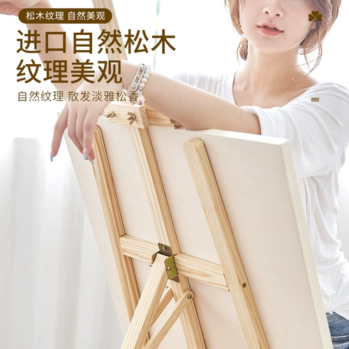 Художественная складная детская трубка для домашнего использования, доска для рисования, деревянный набор инструментов из натурального дерева, профессиональная акварель, стенд, 4 карат