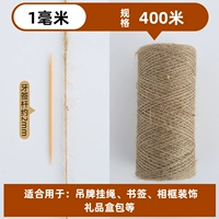 Диаметр 1мм, 1mm, 400м