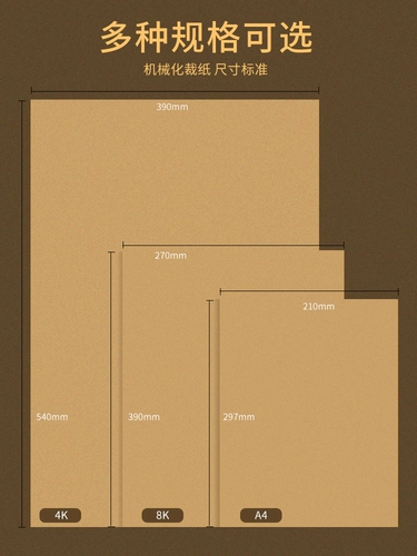 Кожаный картон, кожаное оригами для детского сада, салфетка для лица