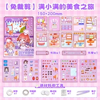 Набор материалов, не требует вырезания, деликатесы