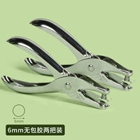 Два упакованных клей два пакета [диаметр 6 мм]