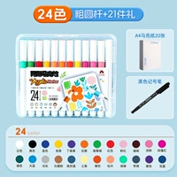 [Добавьте еще 80%] 24 цвета/базовые модели — 21 подарок