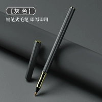 Щетка для ручки [серый]