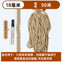 Диаметр 18мм, 18mm, 50м