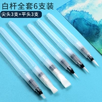 Полный набор белых стержней (3 заостренных 3 баллов+3 плоских головок)