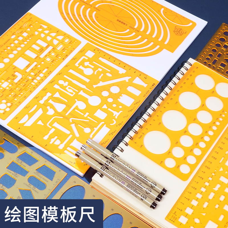 Round formwork ruler Drawing ruler Design ruler Painted Circle Oval Chemical Electrician Indoor Landscape Architecture Furniture Mathematical Templating Plover Versatile Cartography Special Curved Plate Drawing Tool Suit-Taobao