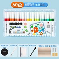 [На 80 % больше объёма] 60 цветов/61 штука в подарок неограниченного выпуска.