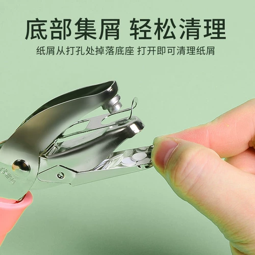 Дырокол, карточки, круглая сумка для школьников, DIY, 3mm, антистресс, отрывной лист