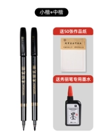 Little Kai+Zhongkai/Give Ink+50 кусочков бумаги бумаги