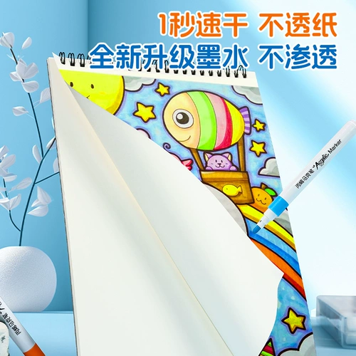 Акриловый маркер Zhai Xiaoxian для студентов, непрозрачные и штабелируемые стержни для художественных ручек, многоцветные варианты