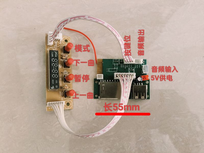 Bluetooth 4:1 Lossless Dual Decoding Built-In Radio Stereo Decoder Mp3 Decoding Board Jerry Large Chip Display