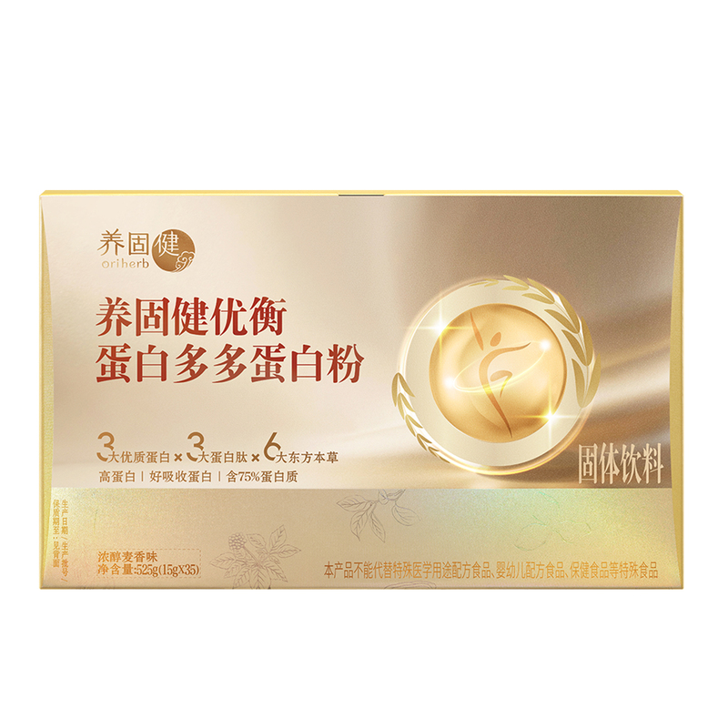 Infinitus Nourishing and Strengthening Protein Powder Solid Drink 15g*35 Sticks Original Meal Replacement Powder Genuine Product Infinitus Nourishing and Strengthening Protein Powder Solid Drink 15g*35 Sticks Original Meal Replacement Powder Genuine Product