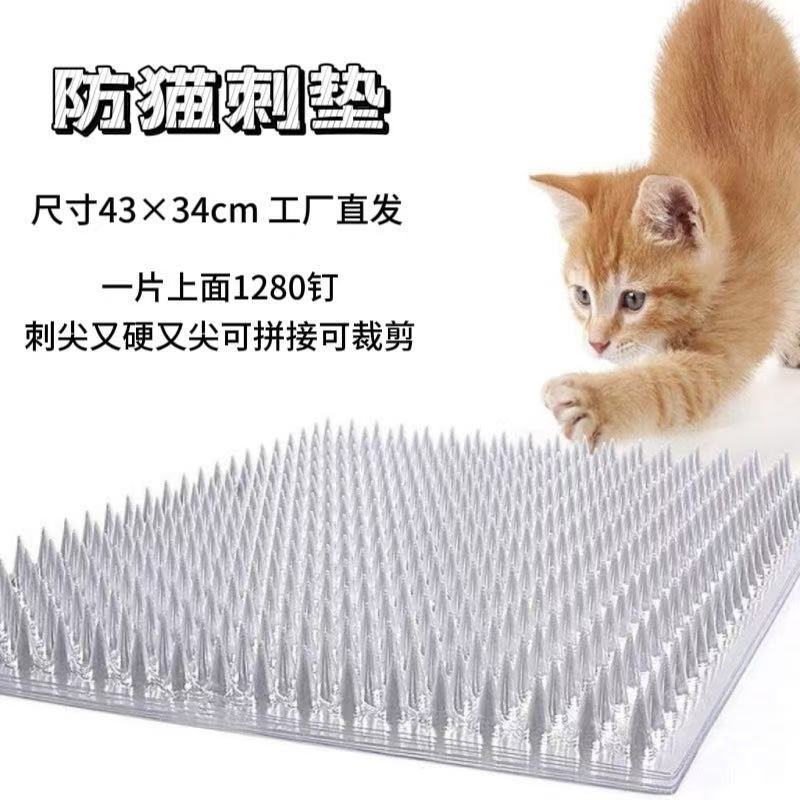 Anti-Cat Spikes for Electric Bikes, Scooters, and Tricycles; Anti-Cat Device for Outdoor Use; Cat Deterrent Seat Cushion with Spikes Anti-Cat Spikes for Electric Bikes, Scooters, and Tricycles; Anti-Cat Device for Outdoor Use; Cat Deterrent Seat Cushion with Spikes
