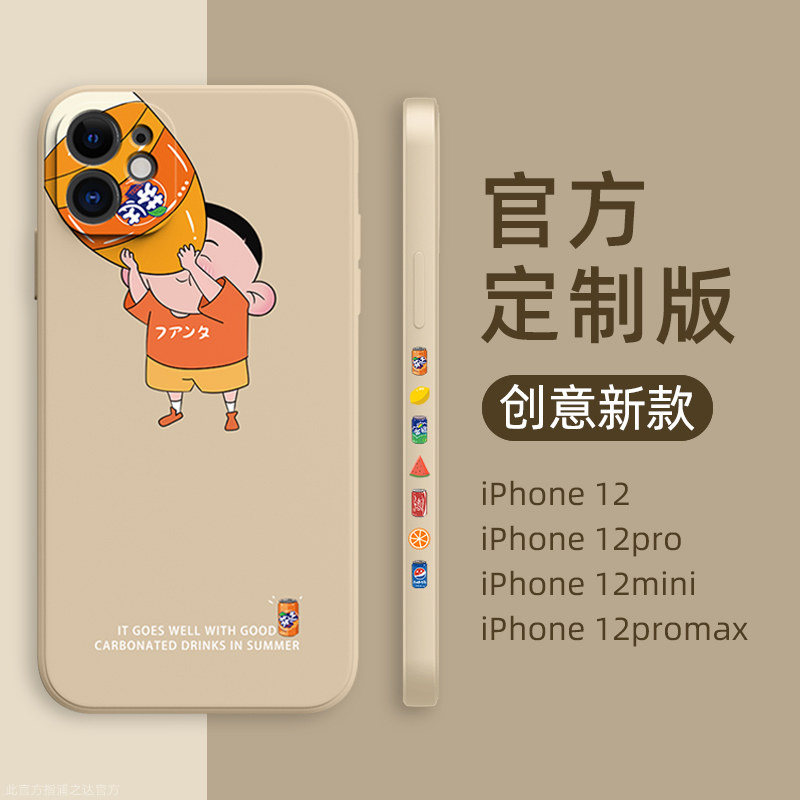 Apple 12 phone protection shell new iphone12 protective sleeve liquid soft silicone promax ultra slim pro Dirty Mini Mini Full Package Anti-Fall twelve Men's Advanced Sensation Wave Net Red Genesis