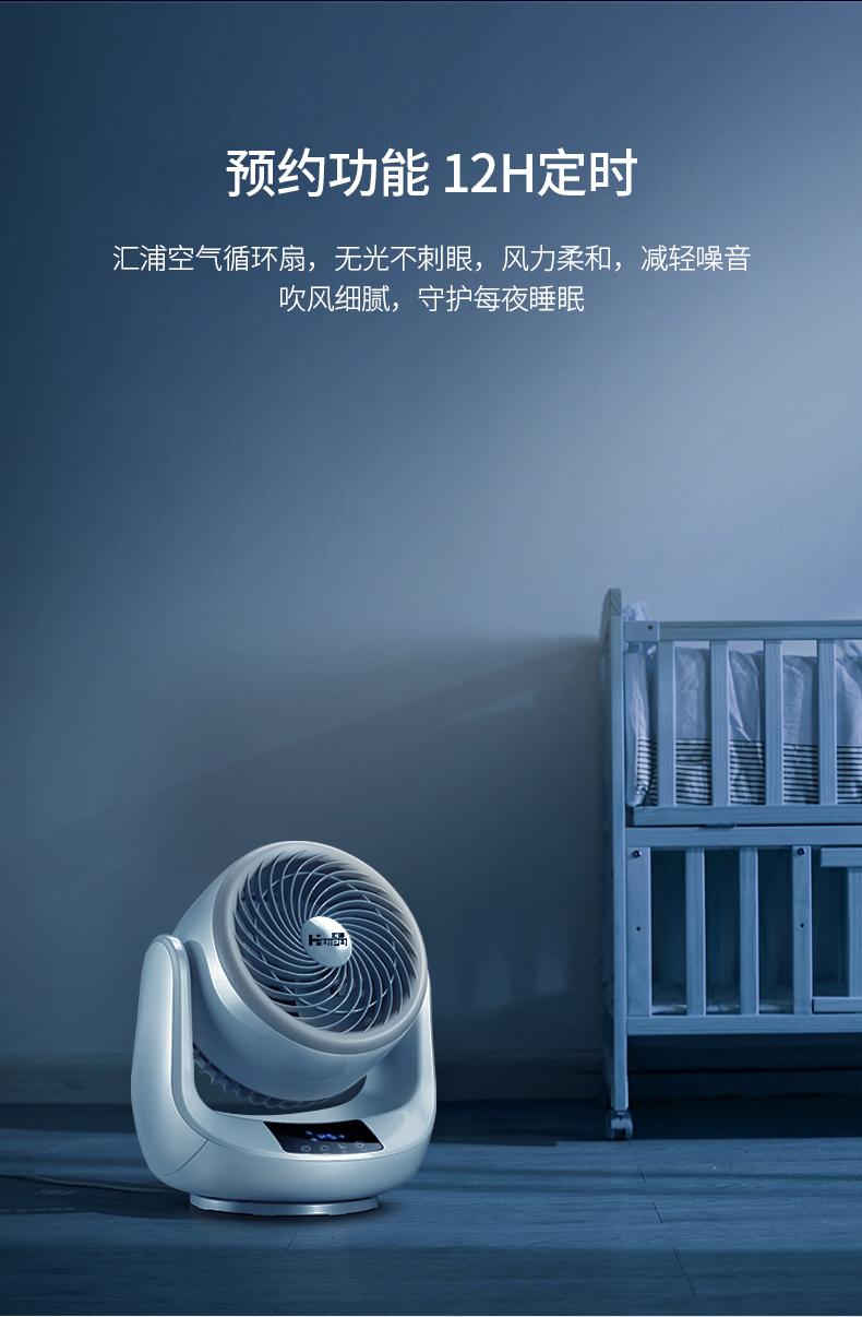 Huipu quạt điện lưu thông không khí quạt nhà máy tính để bàn tuabin ký túc xá quạt nhỏ im lặng lắc đầu quạt đối lưu trong nhà - Quạt điện quạt panasonic