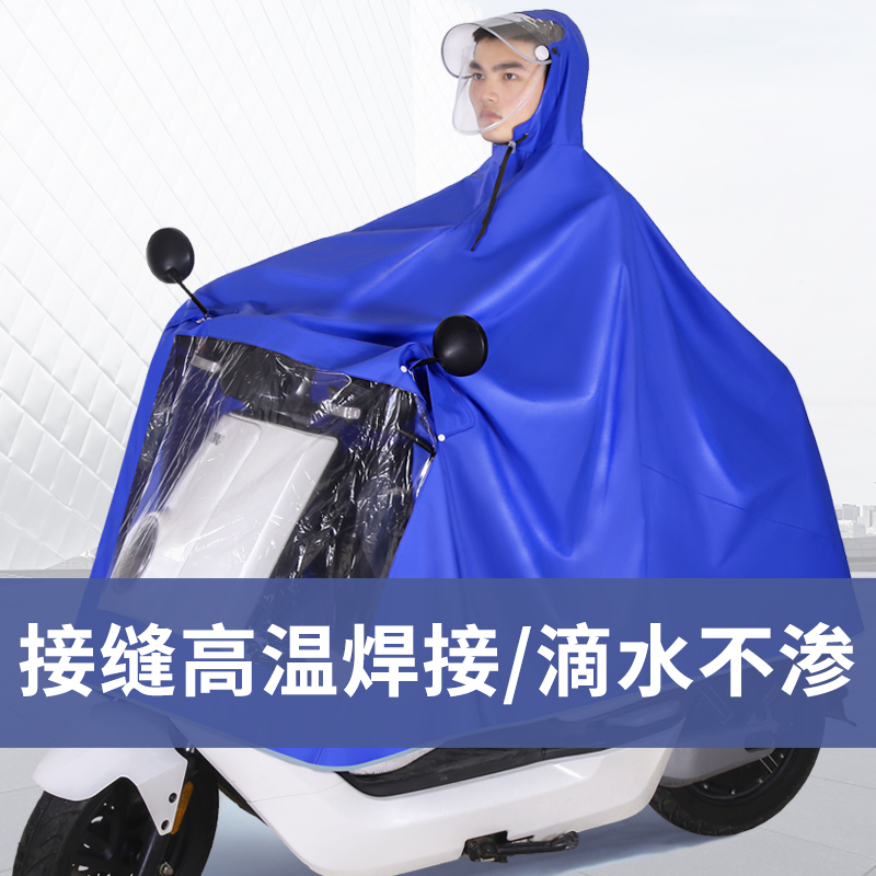 Electric vehicle raincoat covers long full body men and women thicken single double heavy rain cycle motorcycle cloak