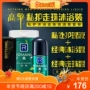 Gao Qing GT Men Chăm sóc riêng tư Lotion + Sữa rửa mặt cho nam giới dầu xả nam