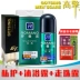 Gao Qing GT Men Chăm sóc riêng tư Lotion + Sữa rửa mặt cho nam giới dầu xả nam Đàn ông điều trị