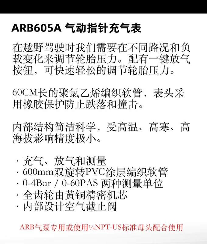 đồng hồ đo áp suất lốp ARB xe đặc biệt bơm lốp mét nhập khẩu độ chính xác cao xe giảm phát mét đồng hồ đo áp suất lốp điện tử máy đo áp suất lốp ô tô bộ đo áp suất lốp ô tô