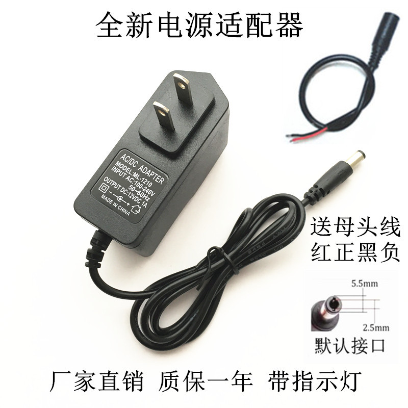 3V5V6V9V12V15V24V0.5A1A2A3A Water Heater Gas Stove Led Lamp with Light Box Power Adapter
