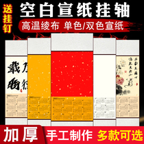 Full Aya fine mounted 2021 blank wall calendar Rice paper scroll hanging painting Batik paper Antique million-year-old red calendar hanging scroll Custom brush Chinese painting creation calligraphy works Paper blessing word calendar New Year gift