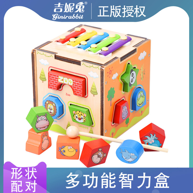 Wooden early education baby toddler shape matching building blocks Intelligence box Multi-functional intelligence box hole toy 1-3 years old