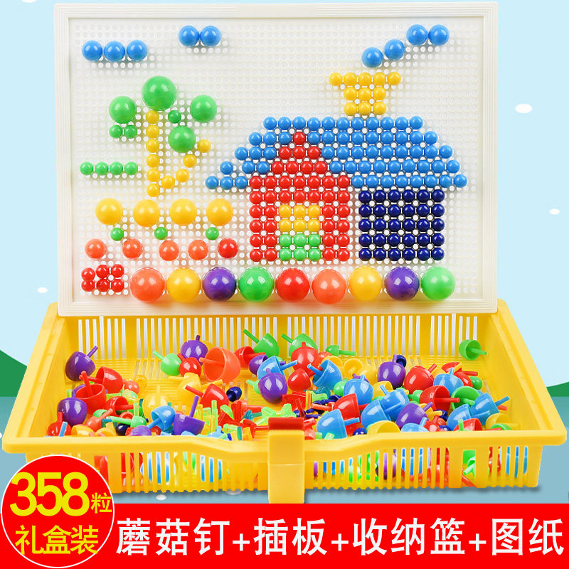 Mushroom Nails Parquet Inserted in Mushroom Din Boxed Jigsaw Puzzle Kindergarten Boys Girls Baby Children Early Lessons Intellectual Toys