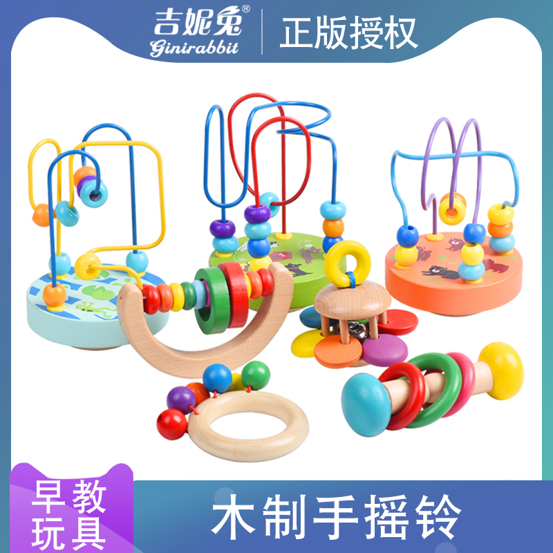 Gini Rabbit Children's Hand Ring Toys Wooden Hands for Children's Musical Instrument Infant Early Childhood Teaching Young Toys
