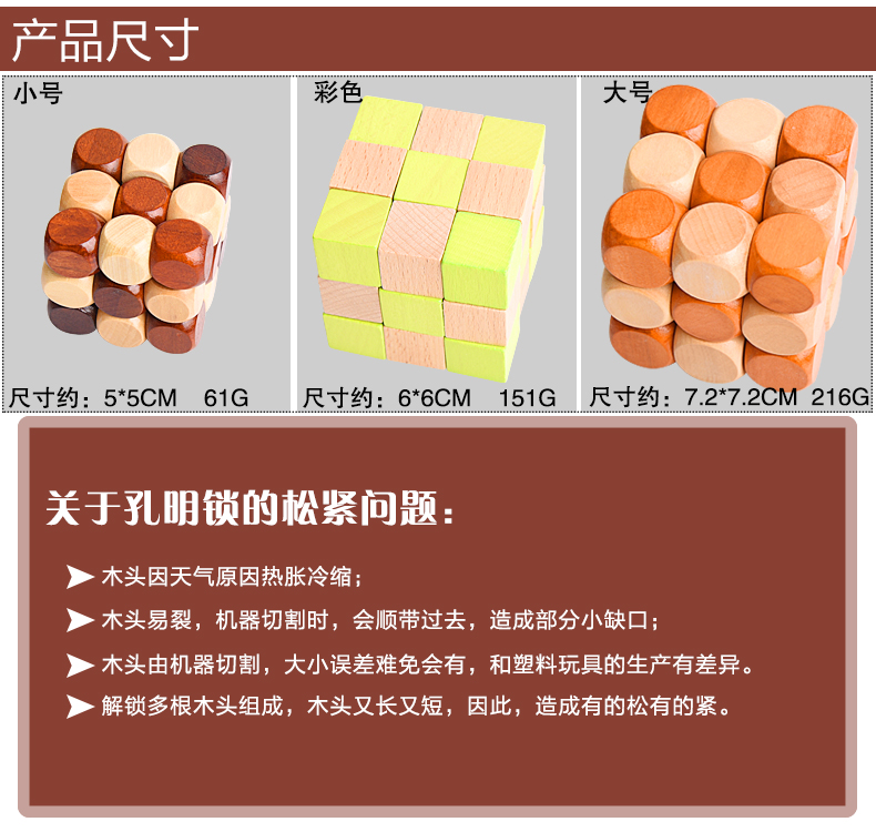 Shenlong con lắc lỗ Ming khóa Luban khóa trẻ em người lớn đồ chơi giáo dục đồ chơi thông minh khối rubik xoay lắp ghép cho bé