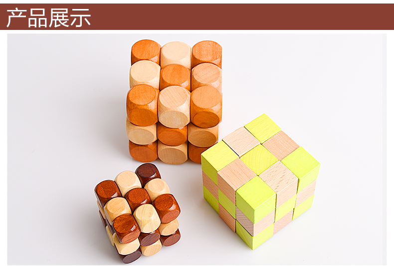 Shenlong con lắc lỗ Ming khóa Luban khóa trẻ em người lớn đồ chơi giáo dục đồ chơi thông minh khối rubik xoay lắp ghép cho bé