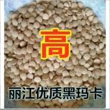 У Dongzao есть торговая марка Yunnan Lijiang black Macaka, 2500 таблеток, унисекс, еда для взрослых.