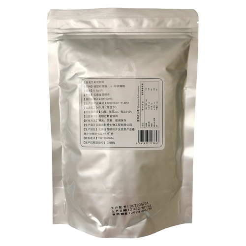 Хвостик из провинции Юньнань, 5 грамм, 1000 штук, 500 грамм