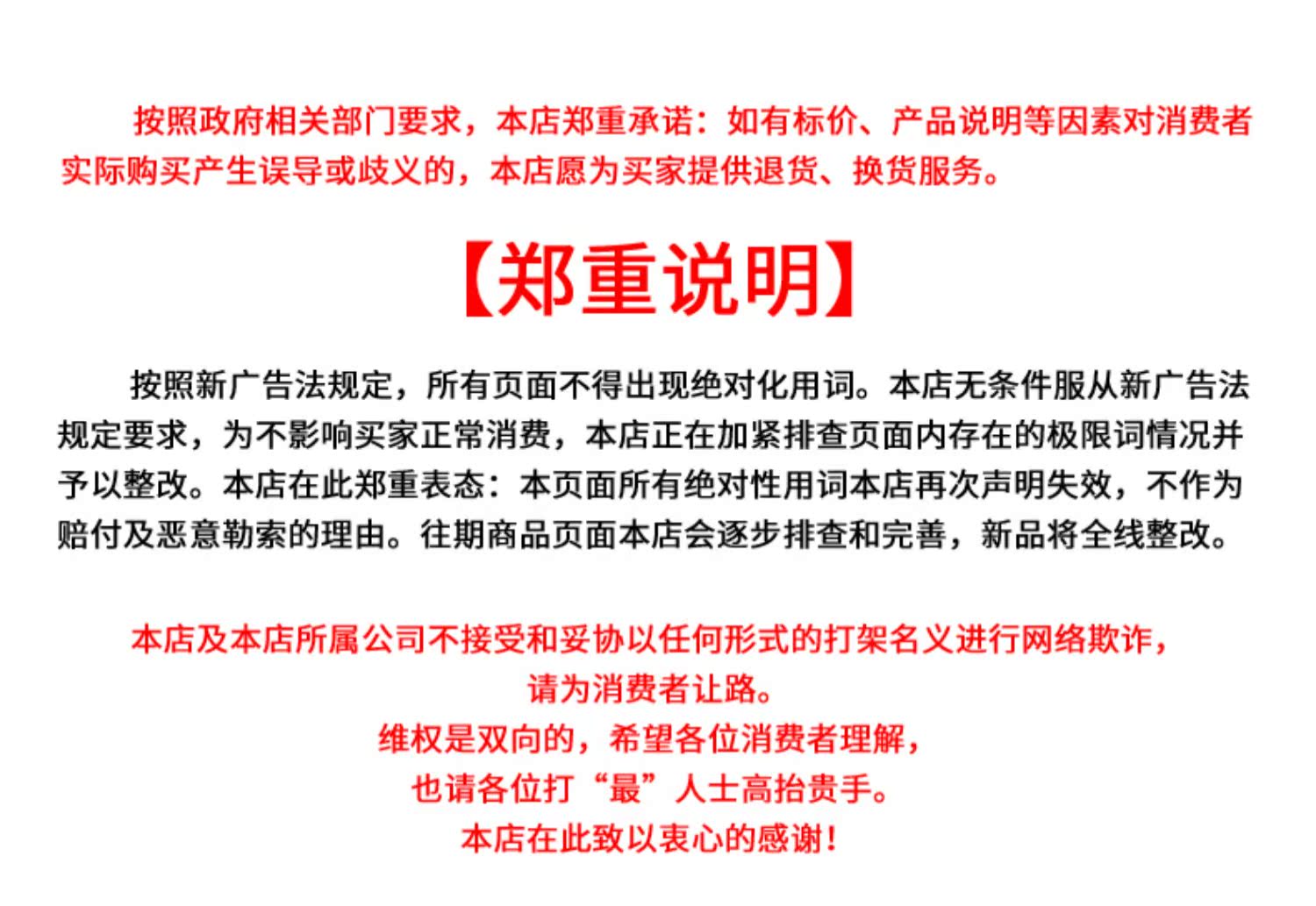 chai xịt muỗi raid Yukang túi tự nhiên trên giường để đi giun cung cấp giun chống mạt sao dán thuốc chống côn trùng hộ gia đình ngoài gián - Thuốc diệt côn trùng bình xịt côn trùng loại nào tốt