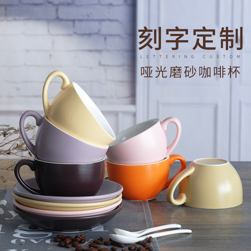 European-style coffee cup and saucer set custom creative pull flower cappuccino cup multi-color with spoon ceramic frosted latte cup