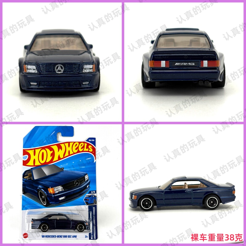 Hot Wheels C4982 Hot Little Sports Car Alloy Car - Mercedes 89 Mercedes-Benz 560 Sec Amg Hot Wheels C4982 Hot Little Sports Car Alloy Car - Mercedes 89 Mercedes-Benz 560 Sec Amg