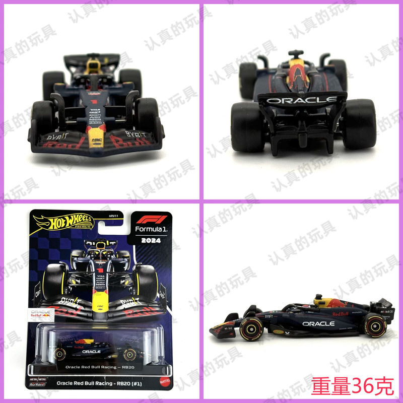 Hot Wheels Hrv11 Gold Label F1 Racing Series Red Bull Oracle Red Bull Racing-Rb20 # 1)