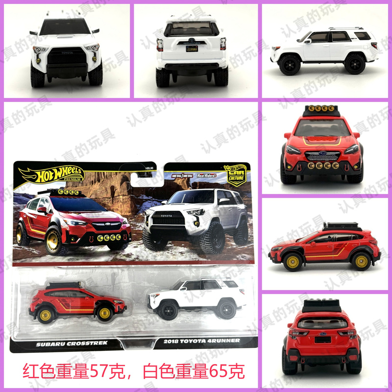 Hot Wheels Hbl96 Double Car Set Alloy Subaru Crosstrek / 2018 Toyota 4Runner
