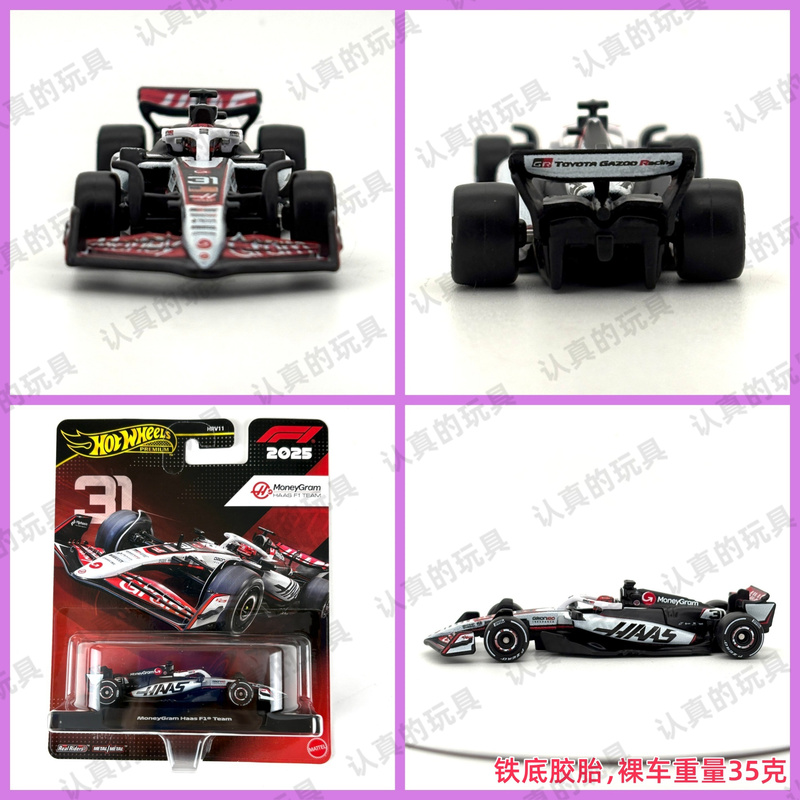 Hot Wheels Hrv11 Gold Label # 31 Haas F1-Moneygram Haas F1 Team/Equipe # 31)
