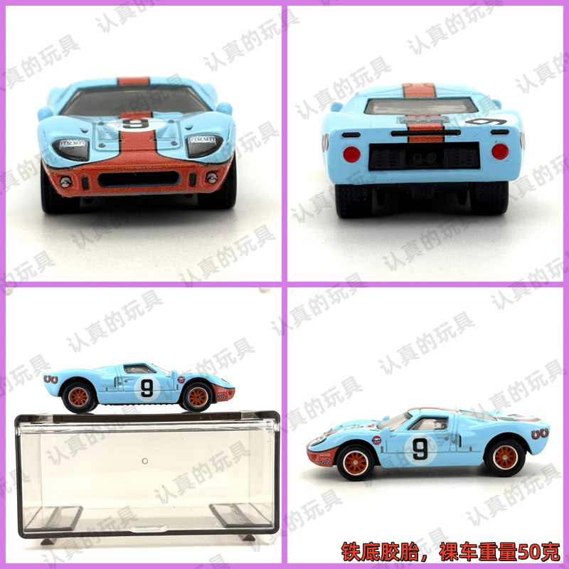 Hot Wheels Gmh39 Iron Base Rubber Tire Alloy Car Model Gulf Oil Garage Loose Car Ford Ford Gt-40