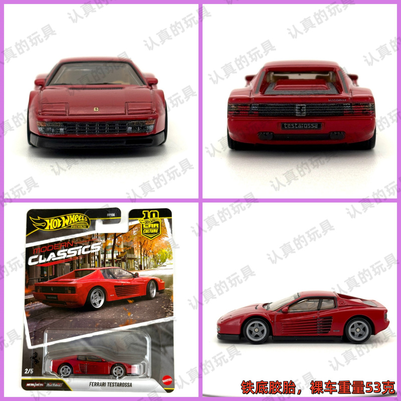 Hot Wheels Fpy86 Iron Base Rubber Tire Culture Car Alloy Car Ferrari Ferrari Testarossa