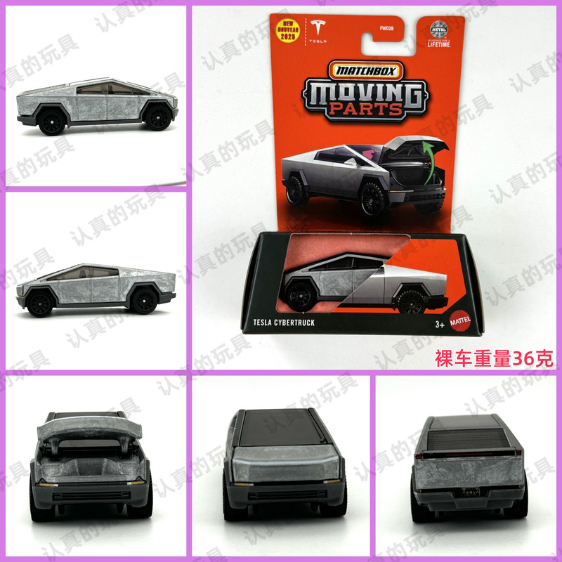 Matchbox Fwd28 Movable Parts Series Alloy Car Model - Tesla Cybertruck Tesla Cybertruck