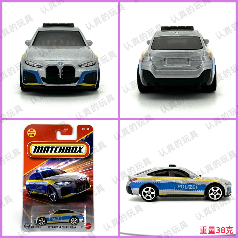 Matchbox 30782 City Hero Alloy Car Model - Bmw Police Car 2023 Bmw I4 Police Sedan Matchbox 30782 City Hero Alloy Car Model - Bmw Police Car 2023 Bmw I4 Police Sedan
