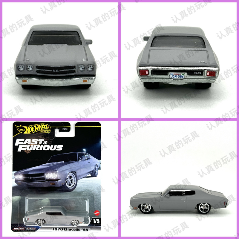 Hot Wheels Hnw46 Fast and Furious Alloy Car Culture Chevrolet Ss 1970 Chevelle Ss Hot Wheels Hnw46 Fast and Furious Alloy Car Culture Chevrolet Ss 1970 Chevelle Ss