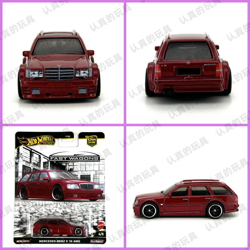 Hot Wheels Fpy86 Iron Base Rubber Tire Culture Alloy Car - Mercedes-Benz E 36 Amg Hot Wheels Fpy86 Iron Base Rubber Tire Culture Alloy Car - Mercedes-Benz E 36 Amg