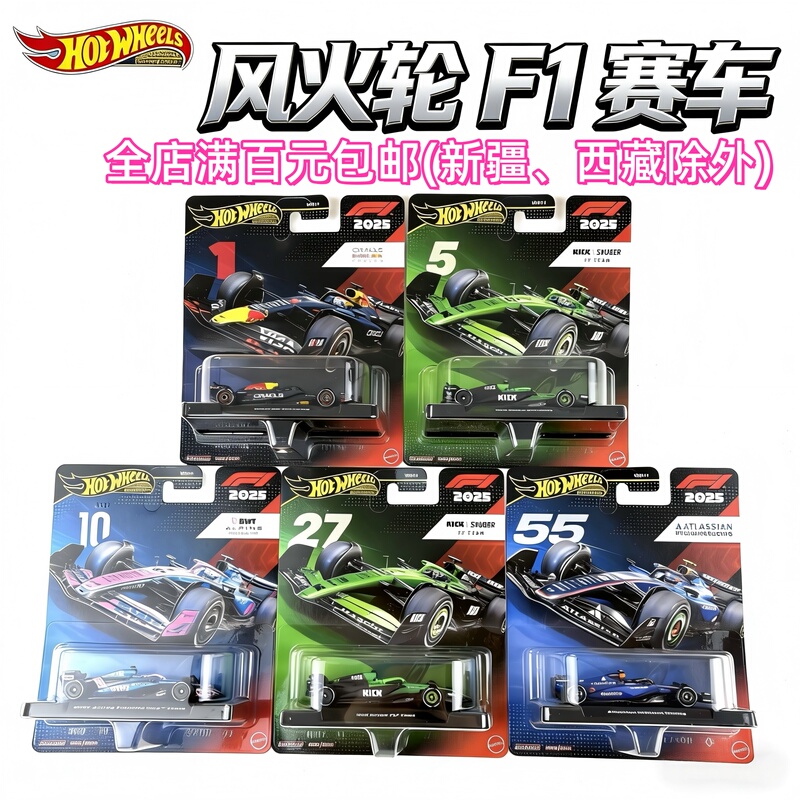 Hot Wheels Hrv11 Gold Label F1 Racing Series Alloy Car Model - Red Bull Br20 Haas Alpine Limited Edition