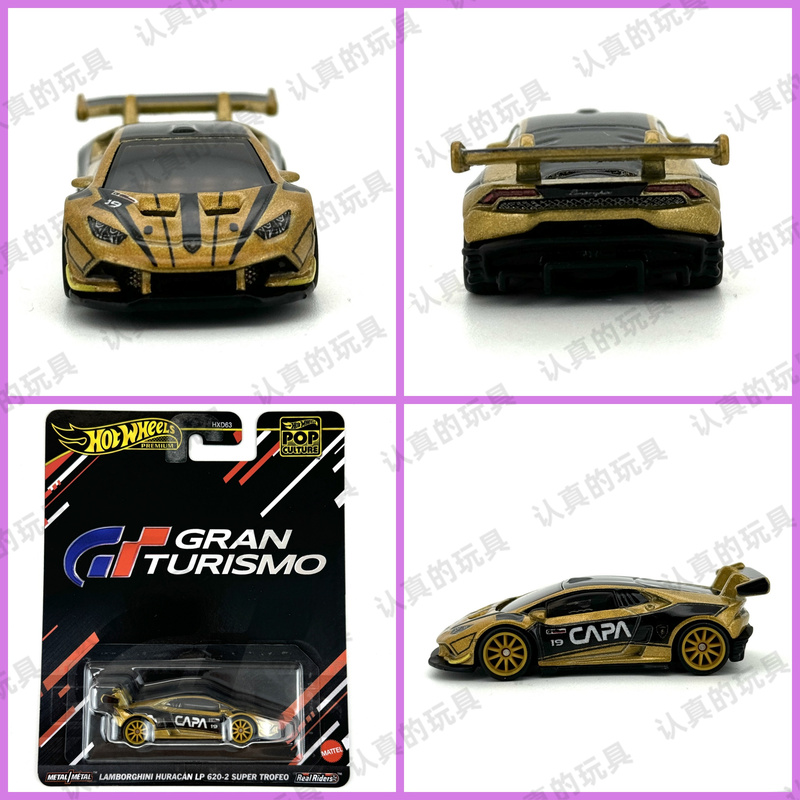 Hot Wheels Hxd63 Lamborghini Huracan Lp 620-2 Super Trofeo