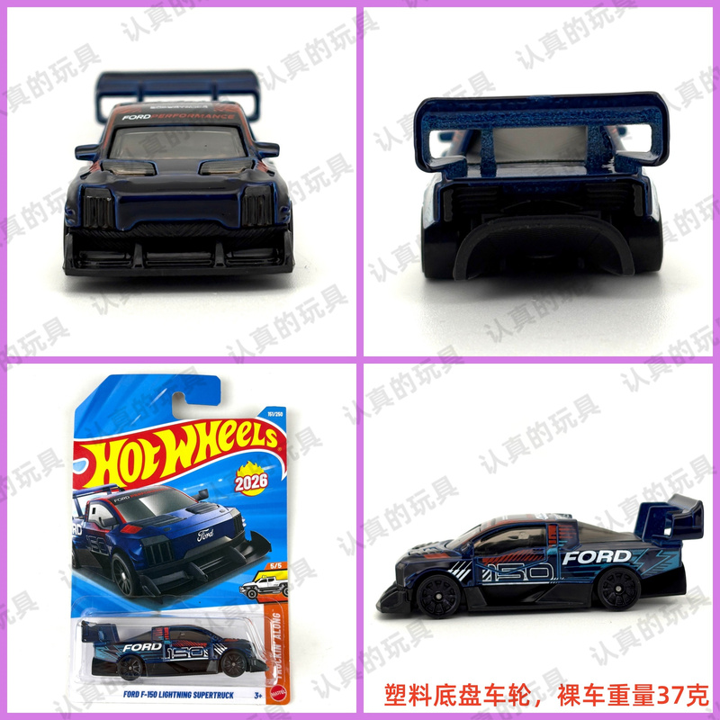 Hot Wheels C4982 Hot Little Sports Car Ford Pickup Truck Ford F-150 Lightning Spertruck